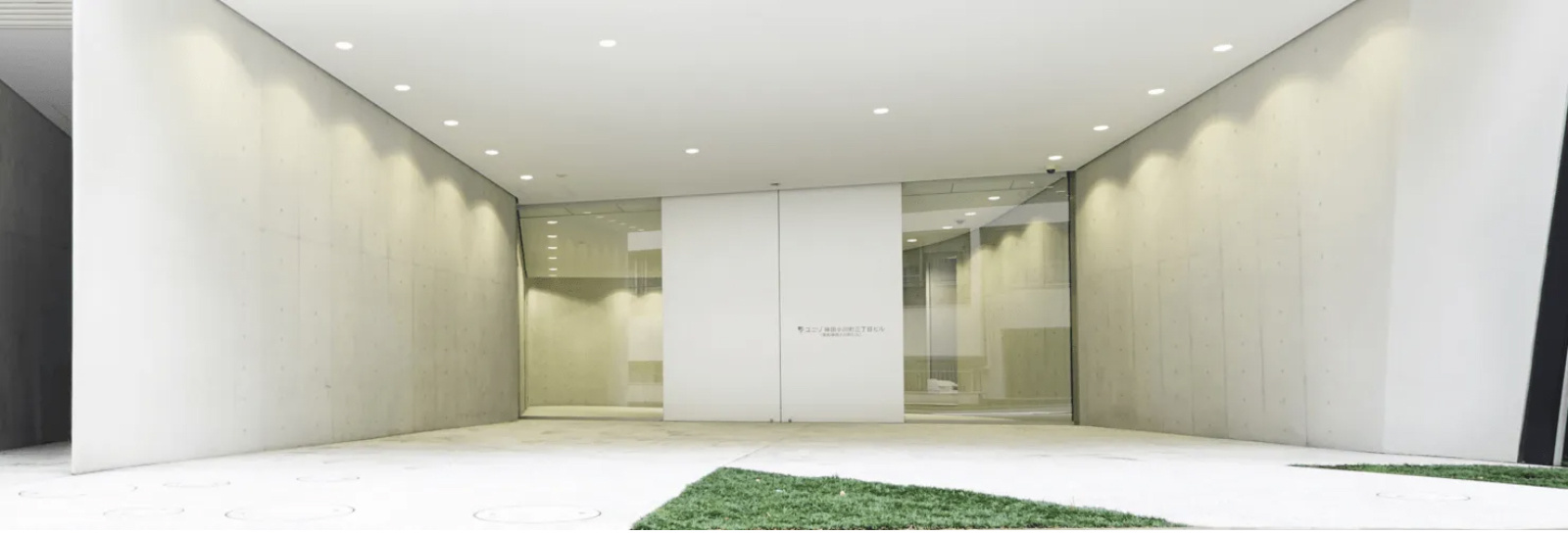 entrance